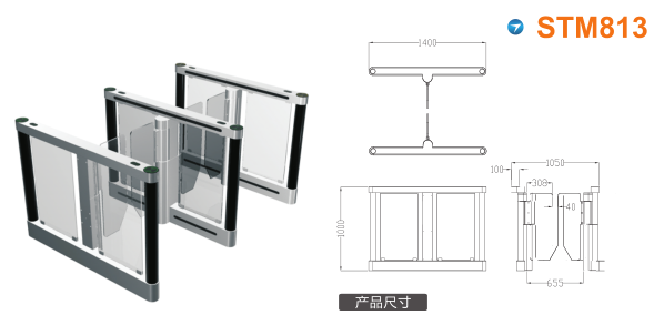 德化县速通门STM813