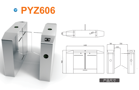 德化县平移闸PYZ606